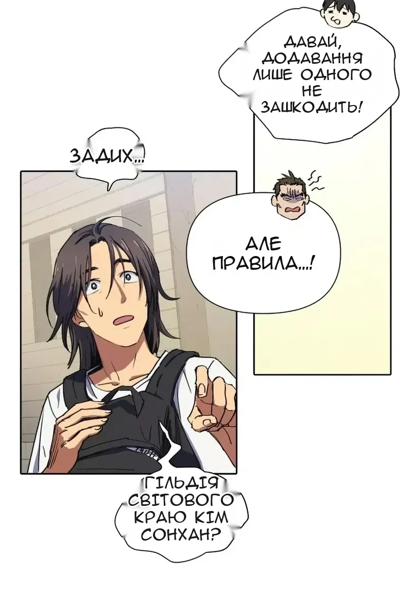 Сторінка 20