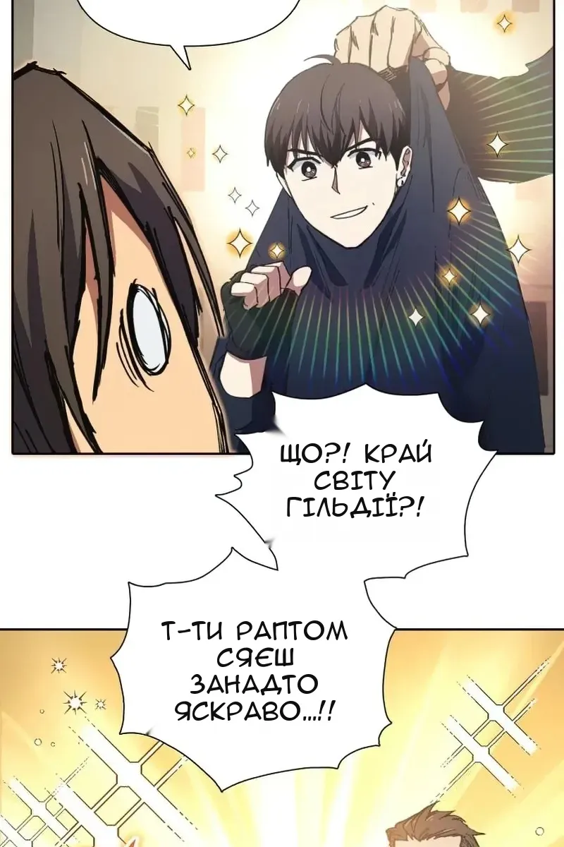 Сторінка 22