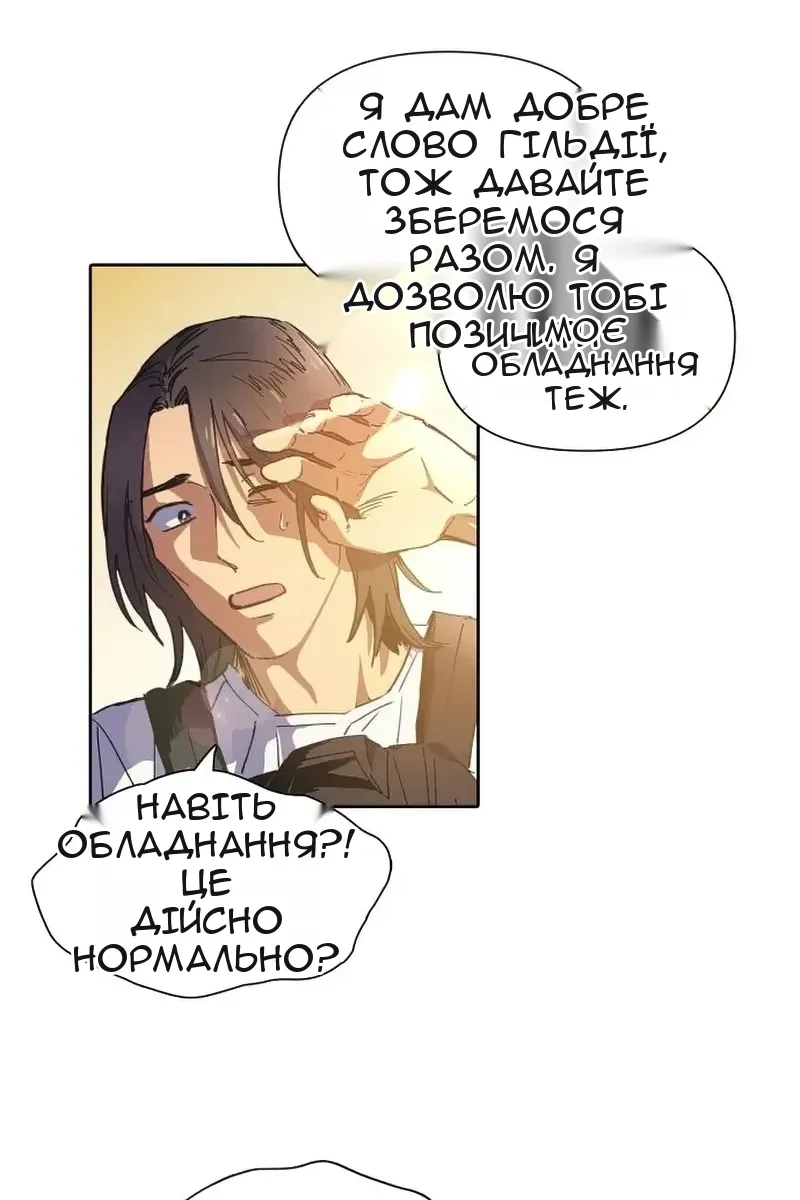 Сторінка 24