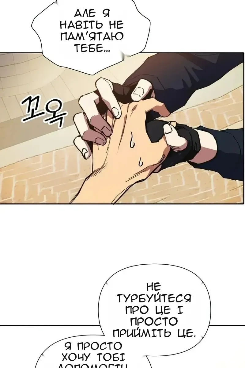 Сторінка 25