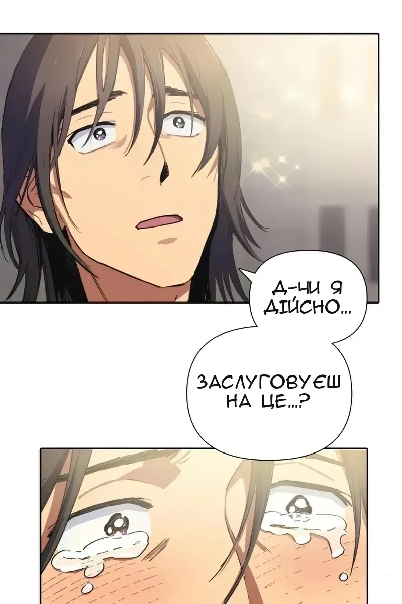 Сторінка 28