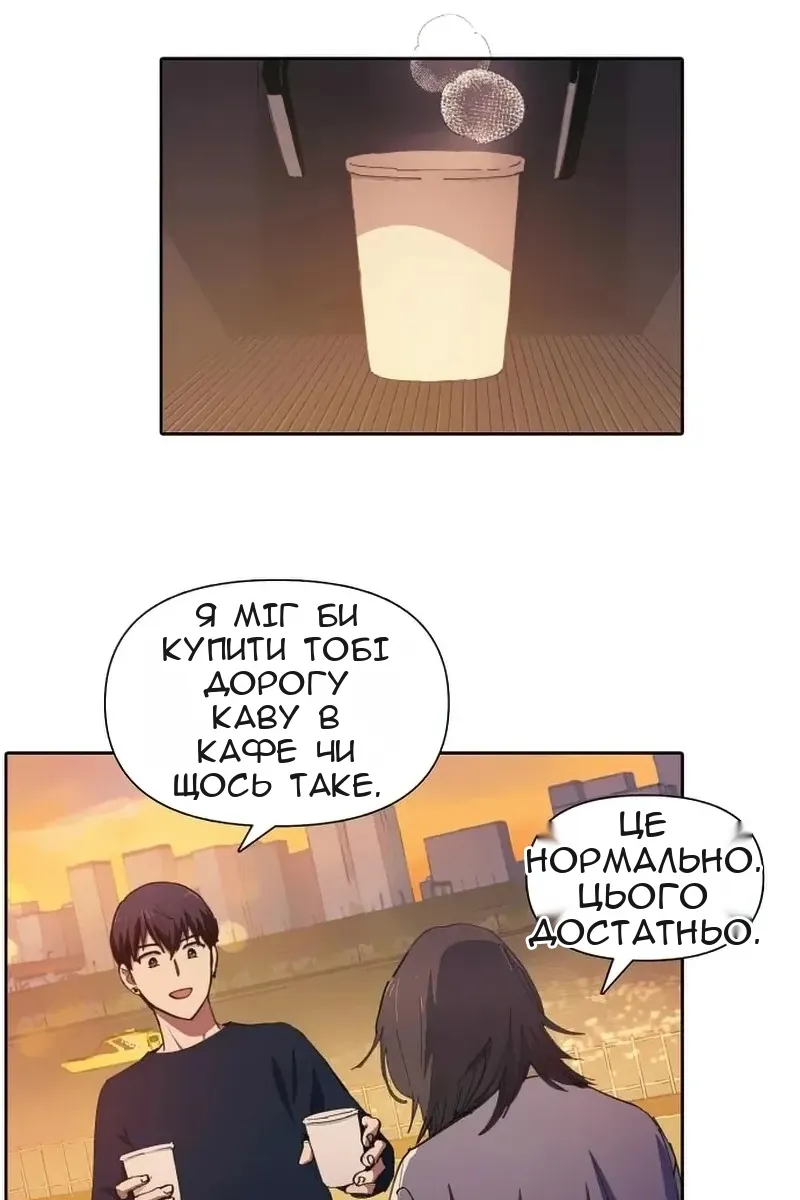 Сторінка 31