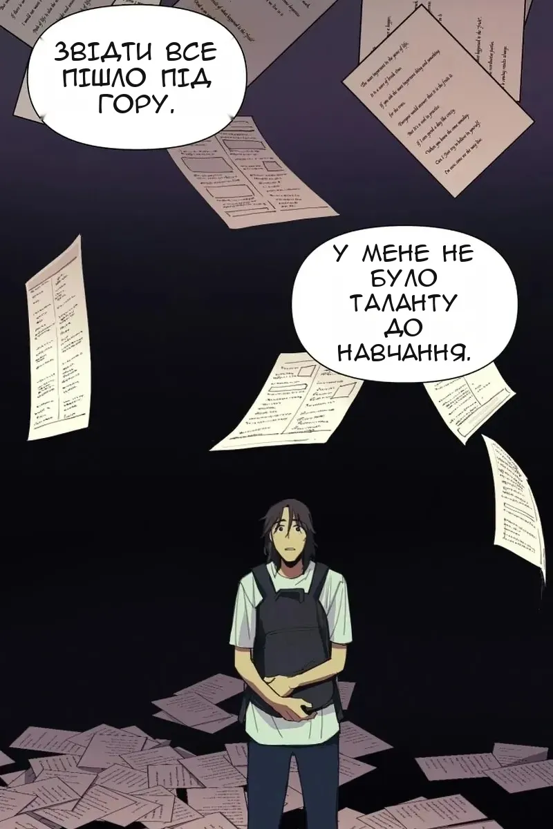 Сторінка 35