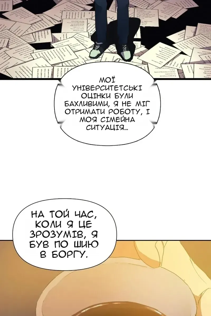 Сторінка 36