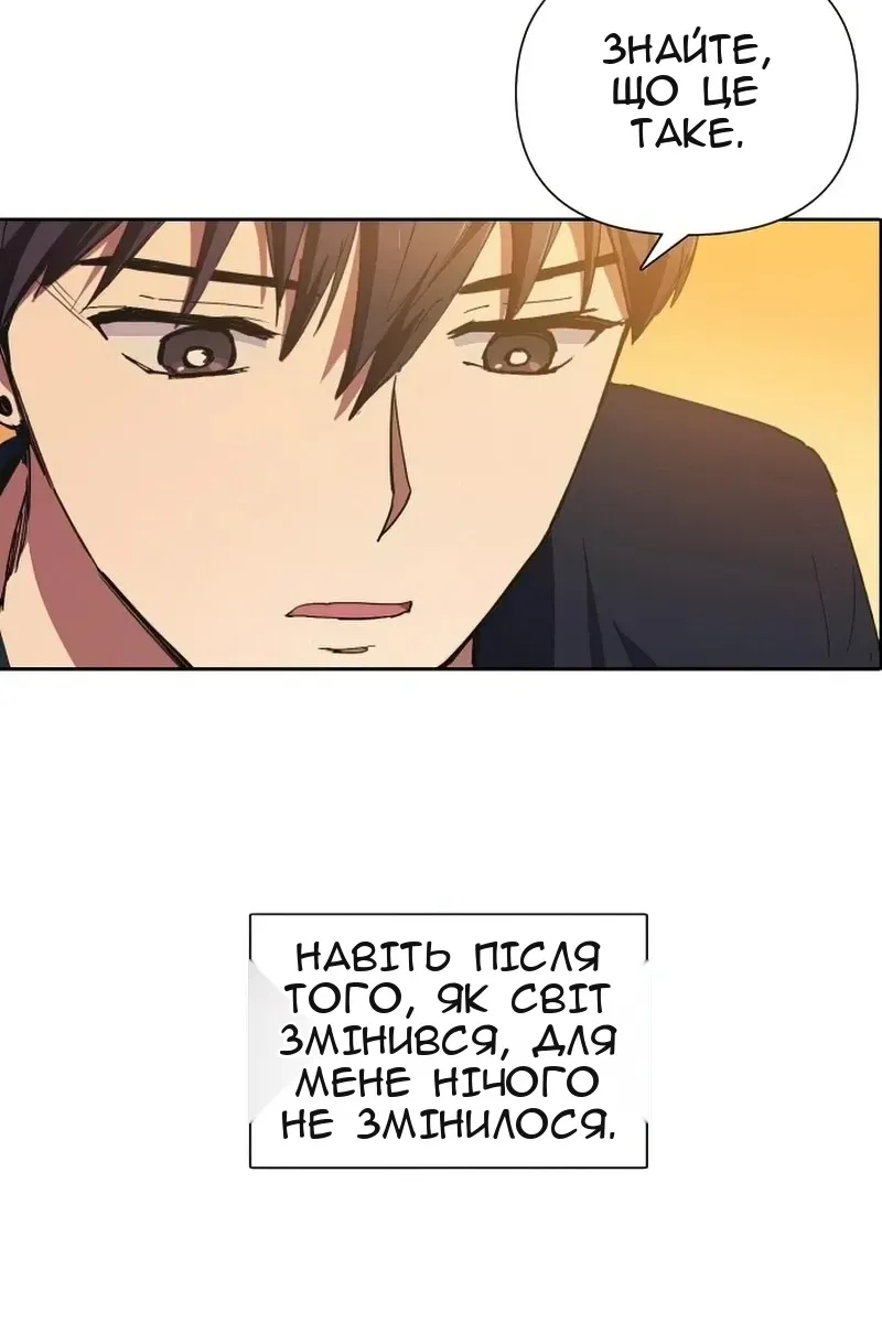 Сторінка 38