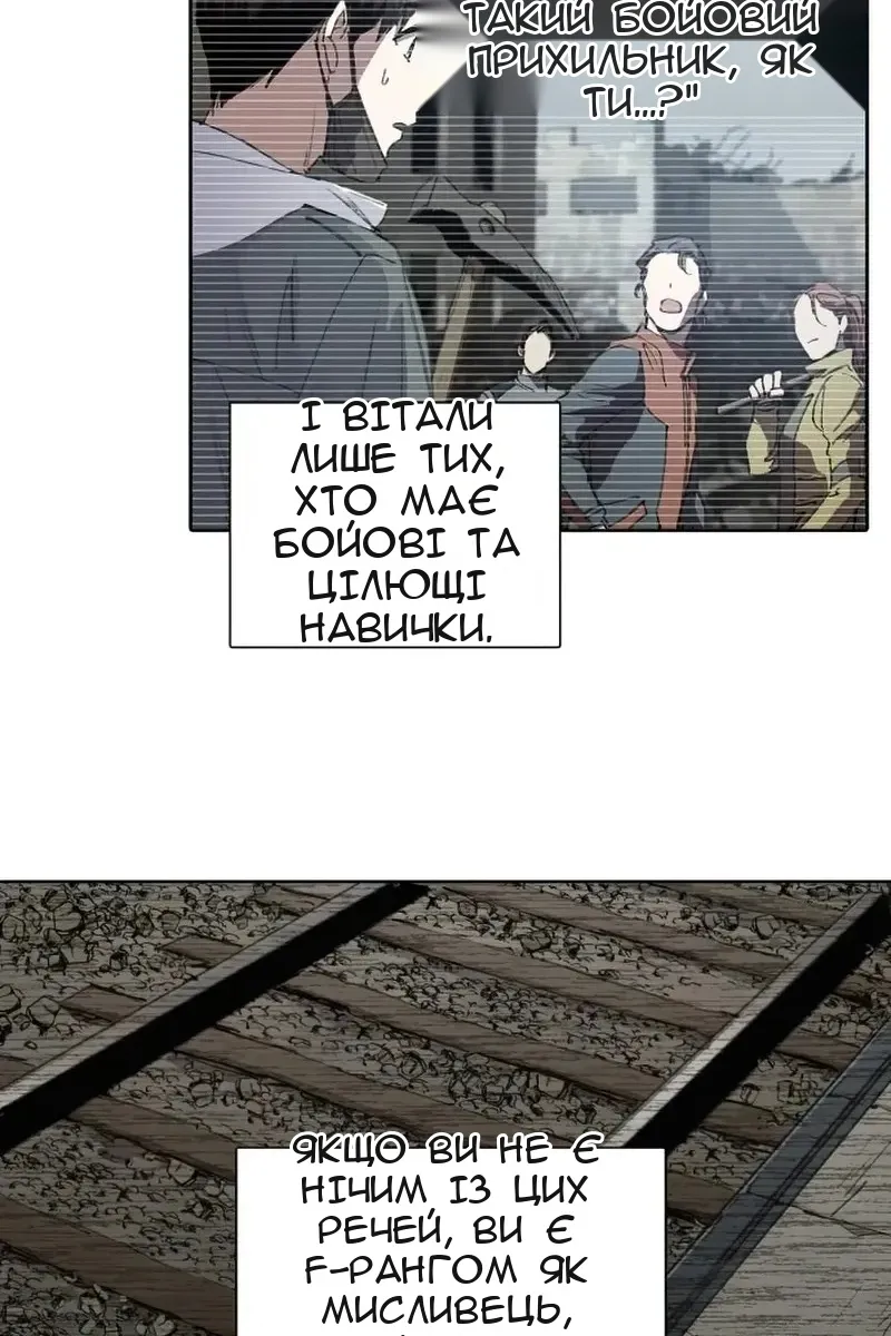 Сторінка 40