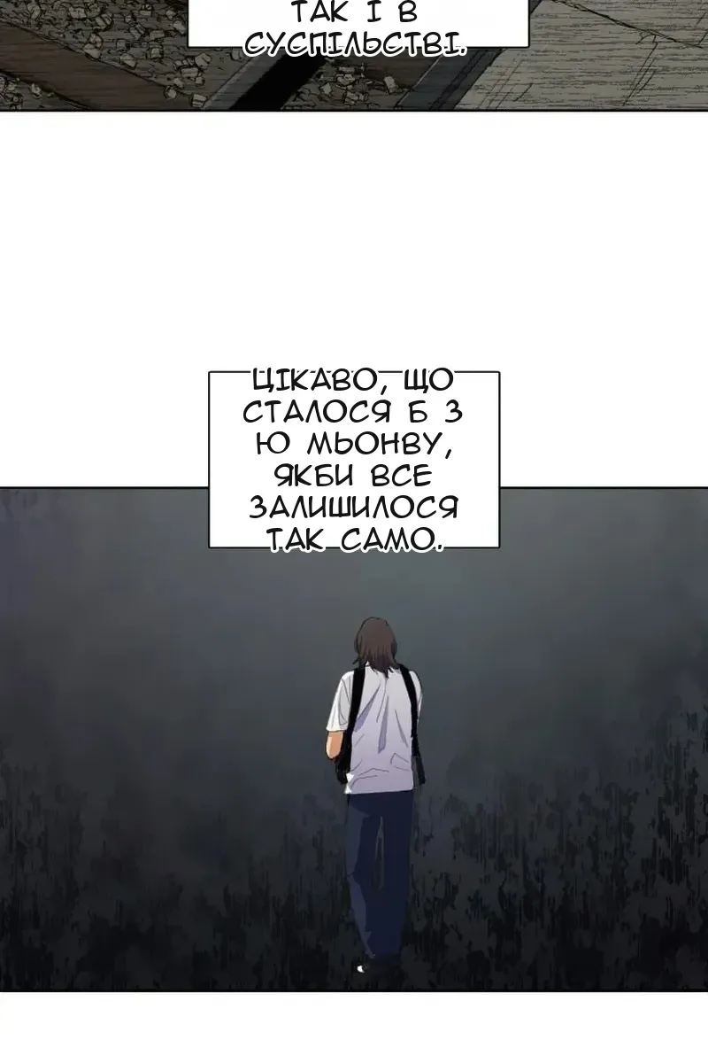 Сторінка 41