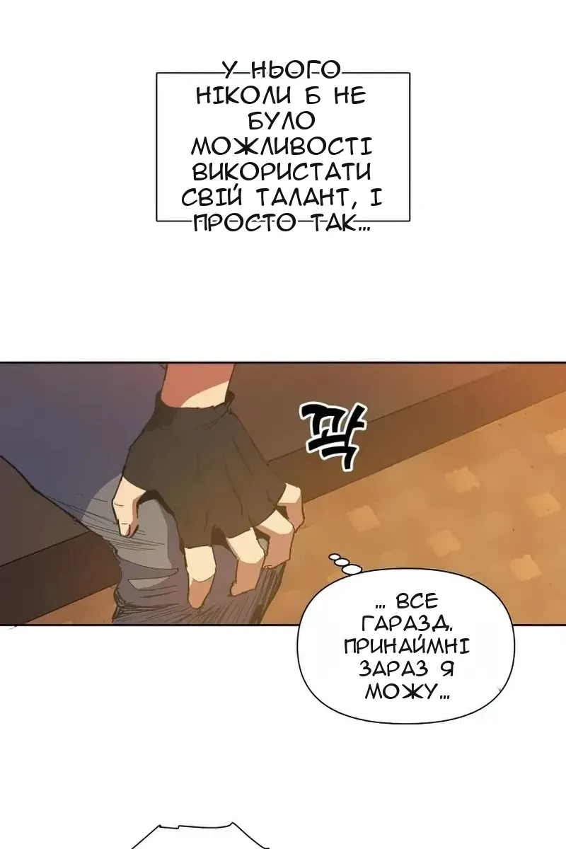 Сторінка 42