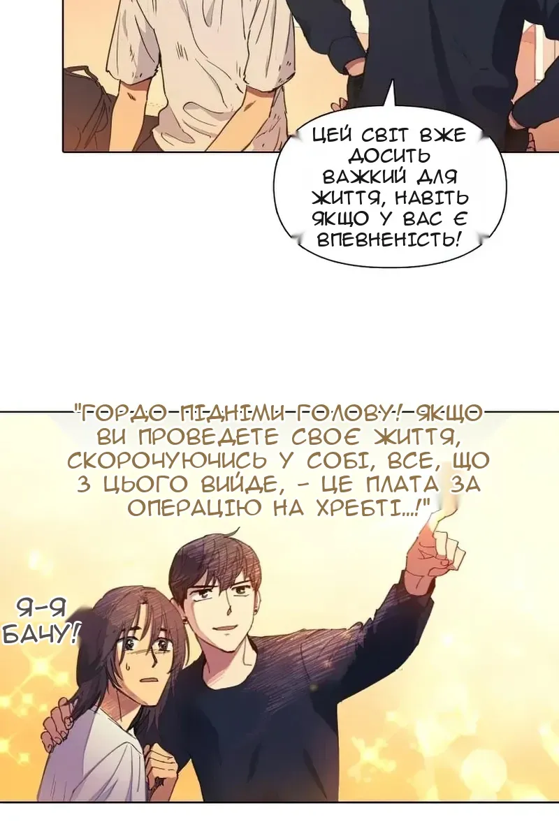 Сторінка 44