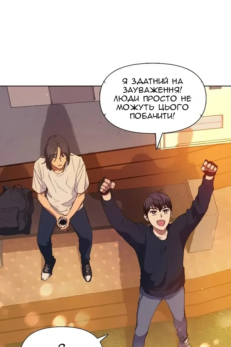 Сторінка 45