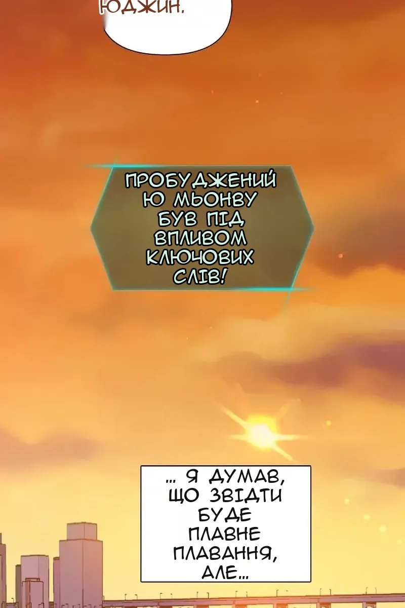 Сторінка 49