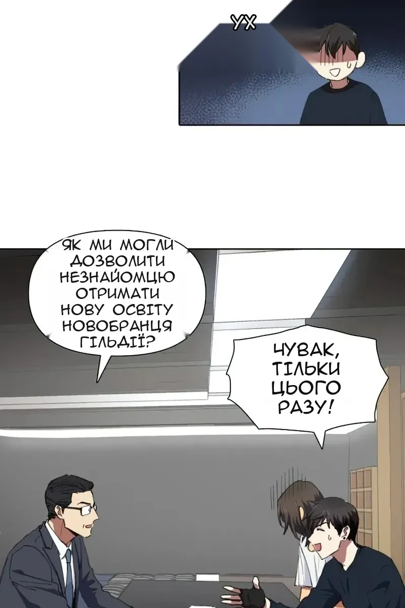 Сторінка 51