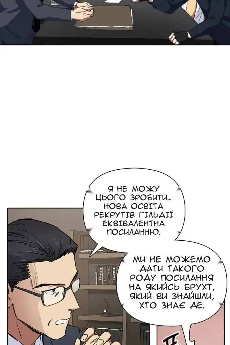 Сторінка 52