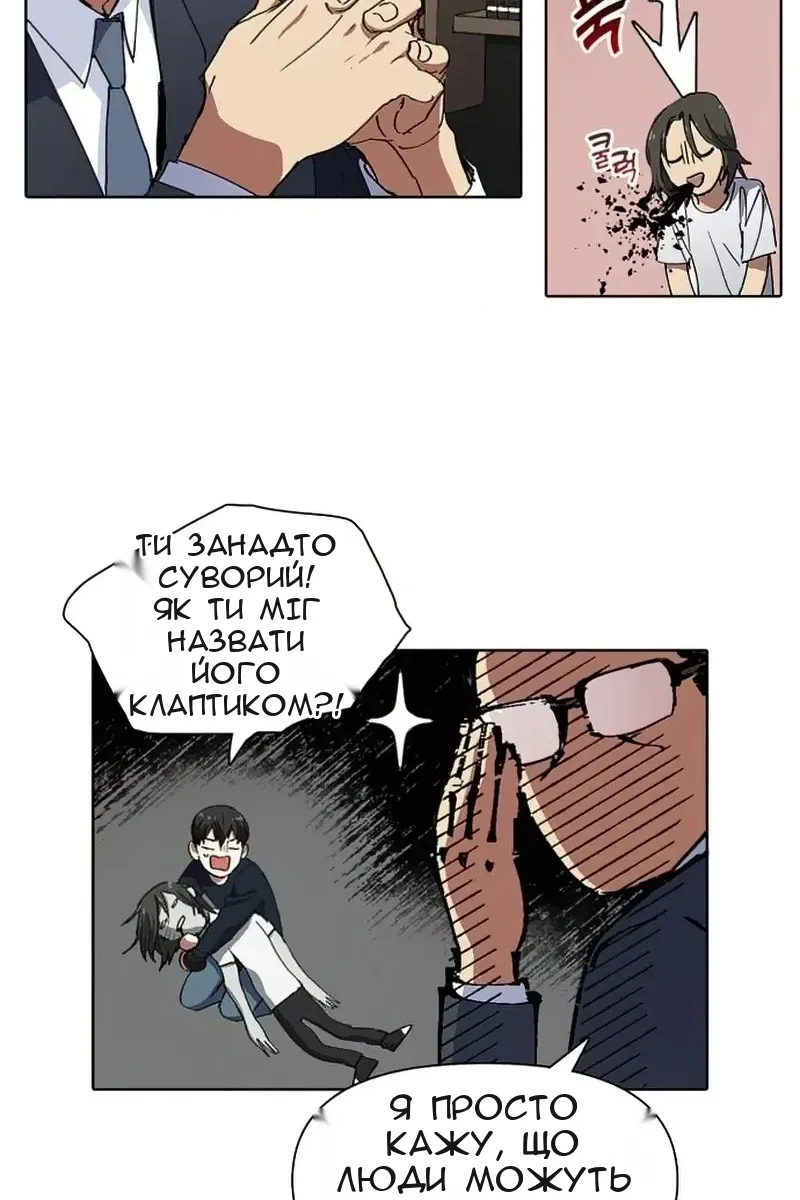 Сторінка 53