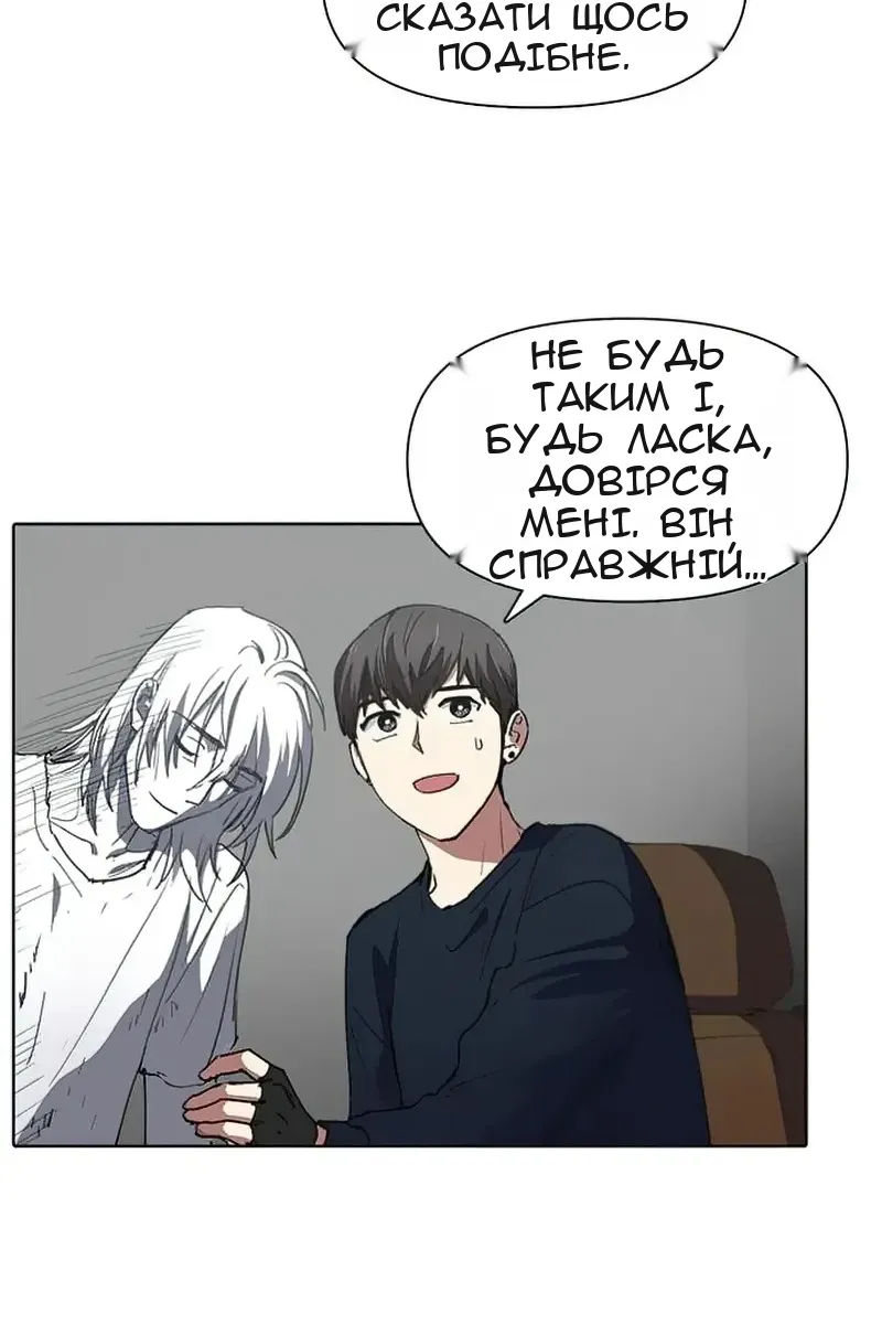 Сторінка 54