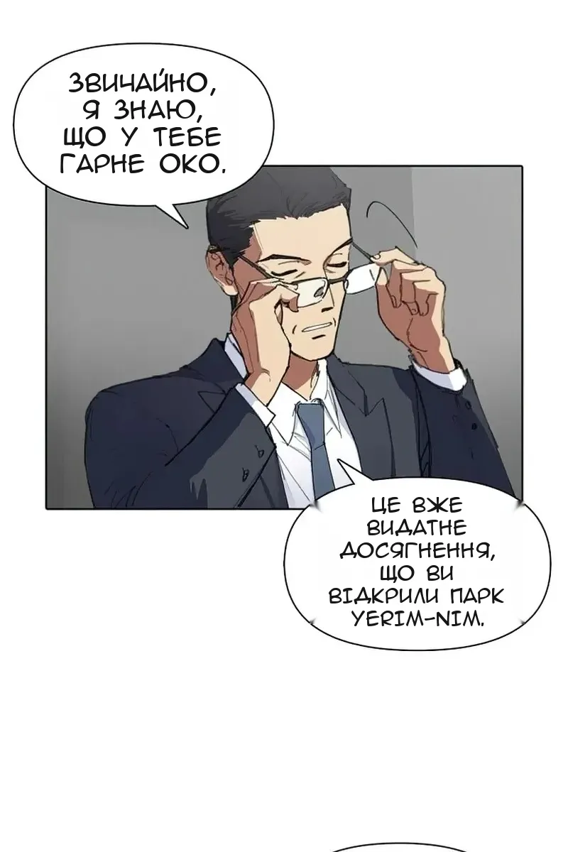 Сторінка 55