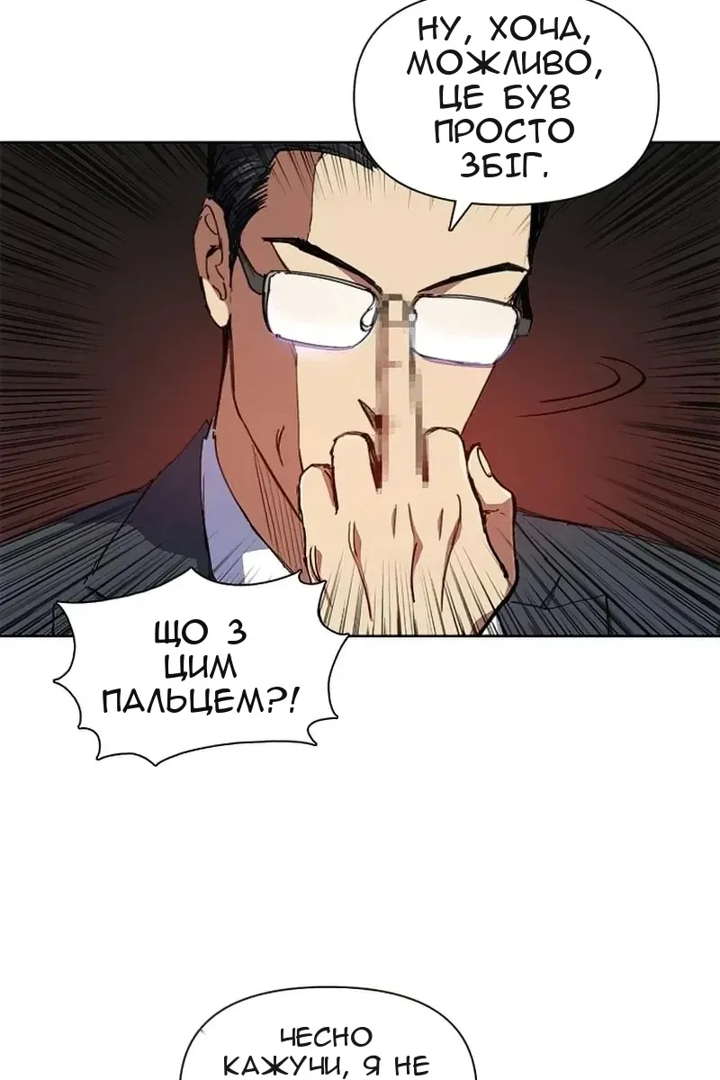 Сторінка 56