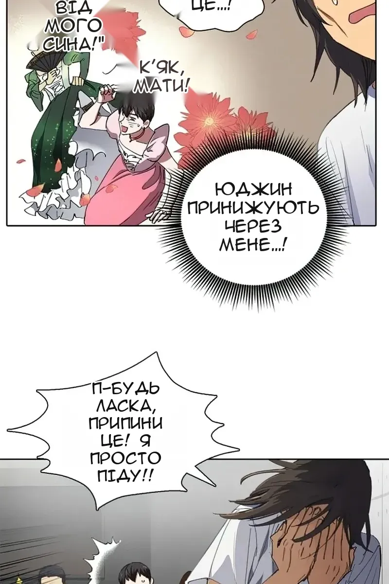 Сторінка 58