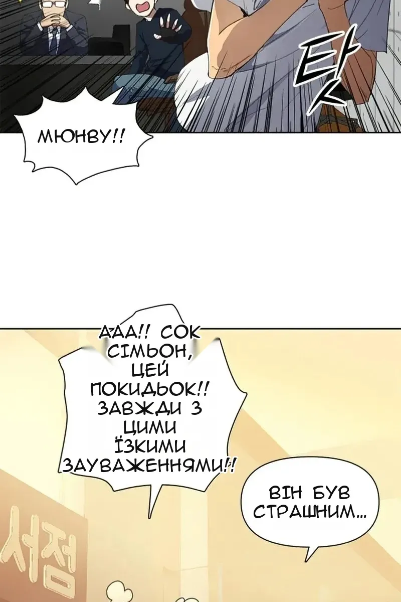 Сторінка 59