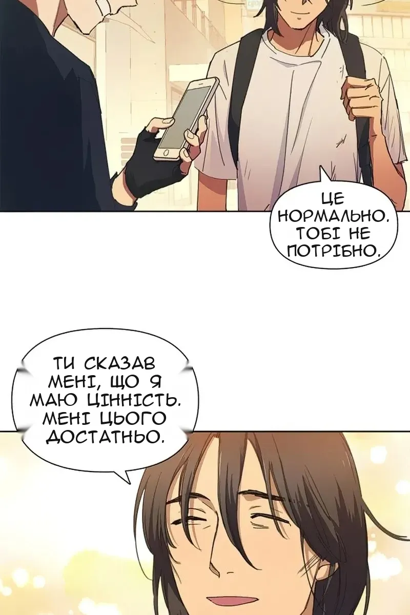 Сторінка 61