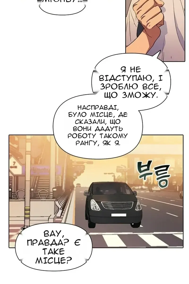 Сторінка 63