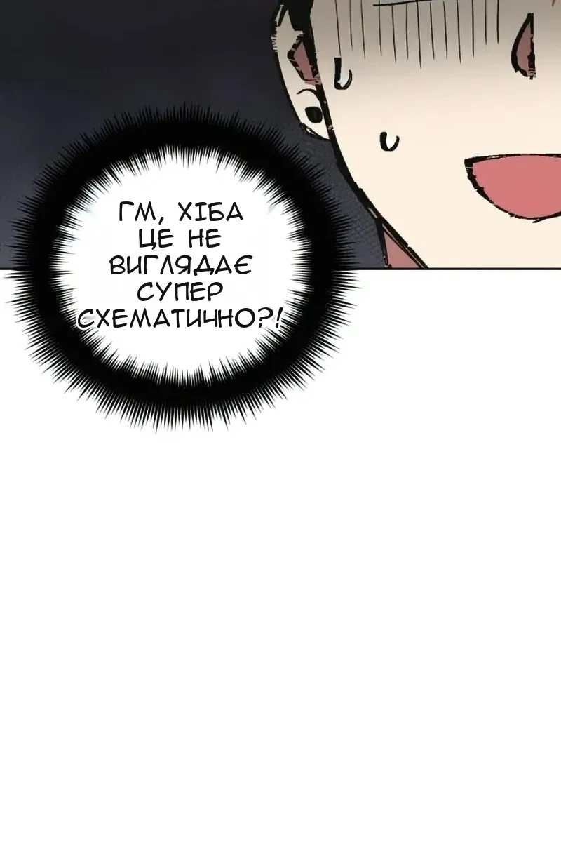 Сторінка 68