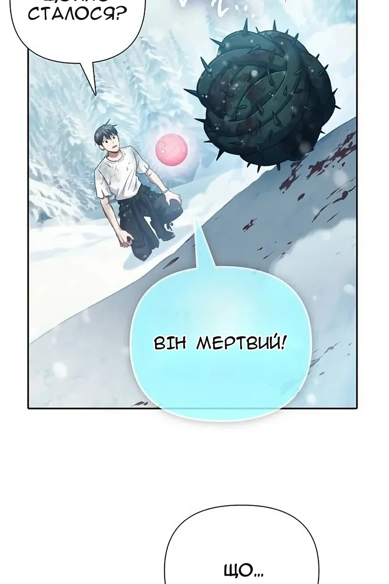 Сторінка 30