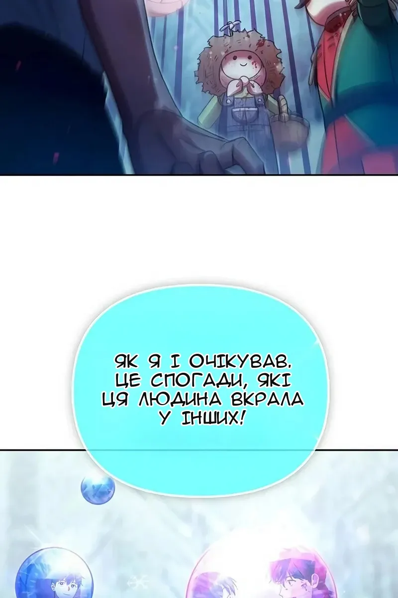 Сторінка 35