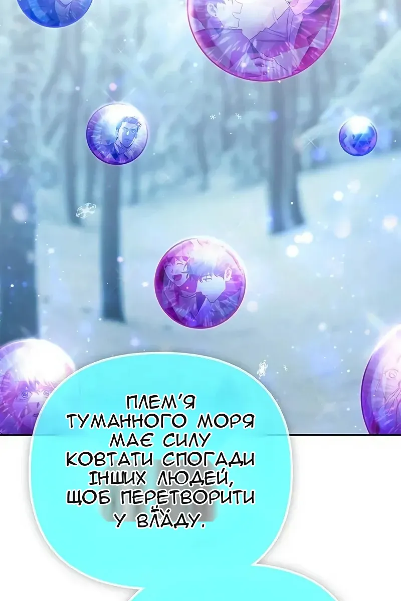 Сторінка 36
