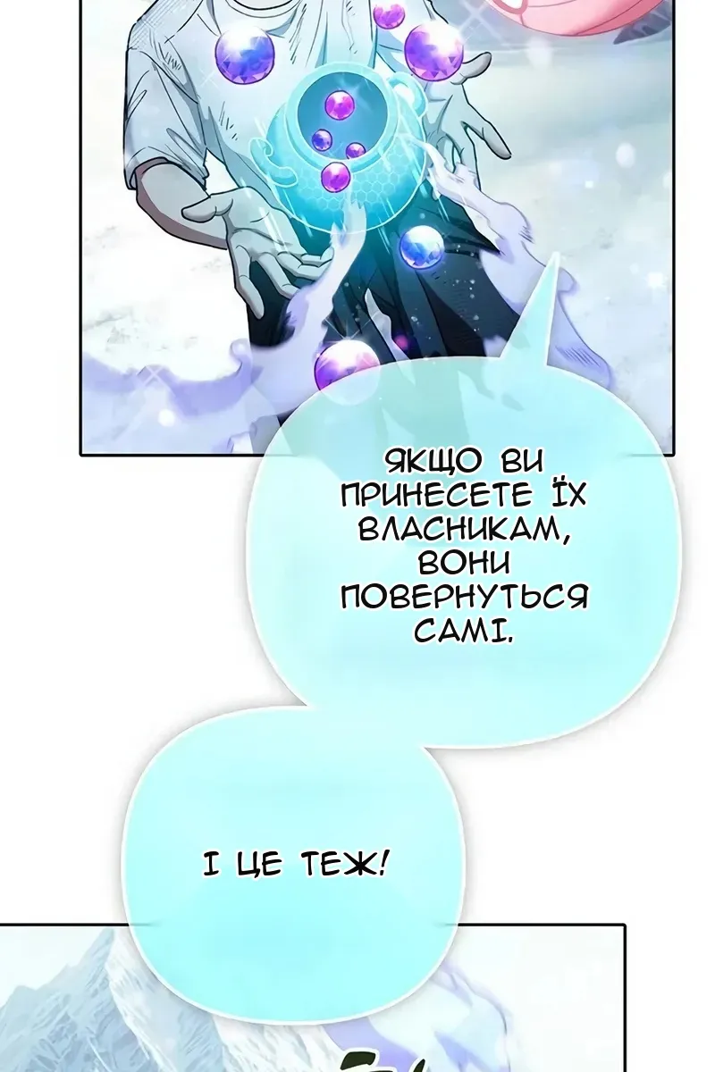 Сторінка 38
