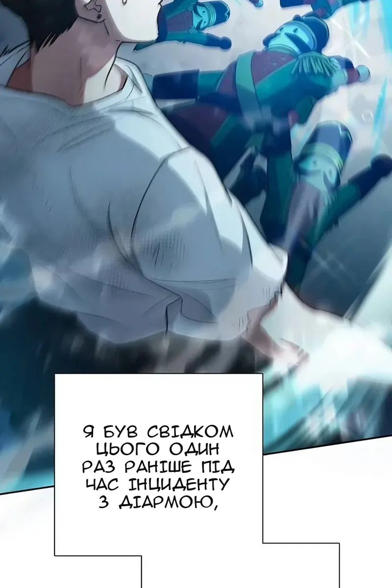 Сторінка 46