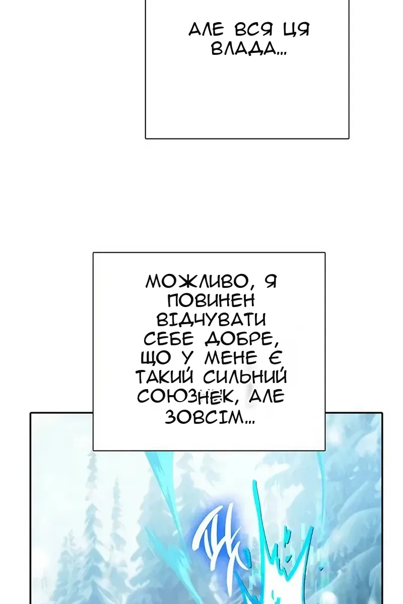 Сторінка 47