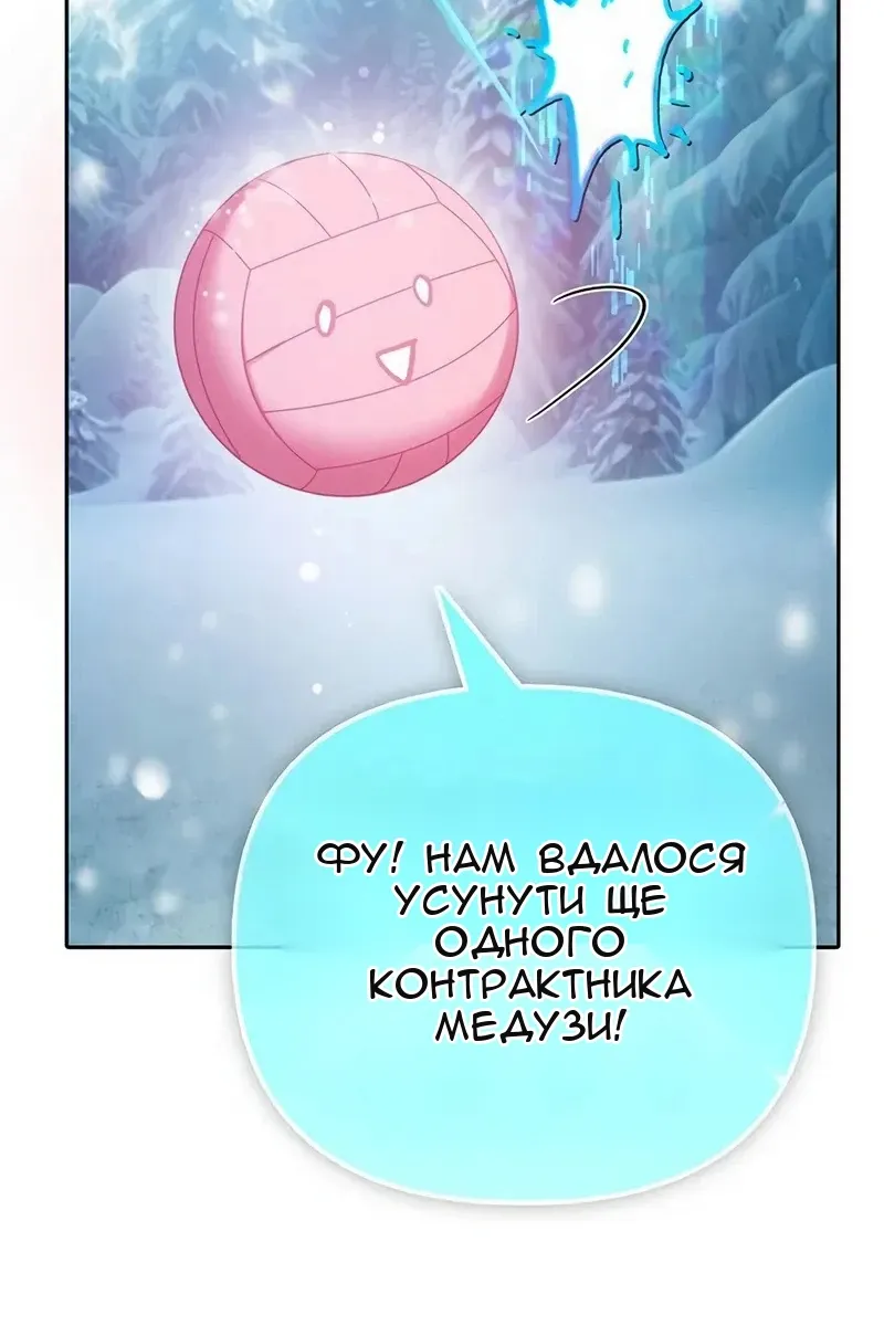 Сторінка 48