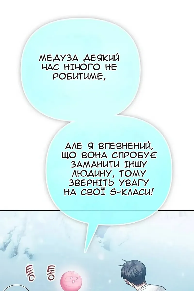 Сторінка 49