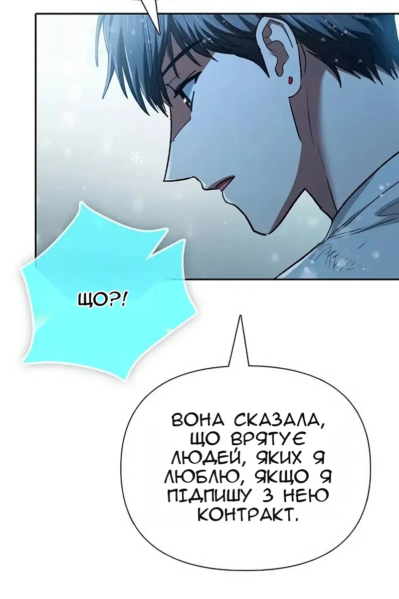 Сторінка 51