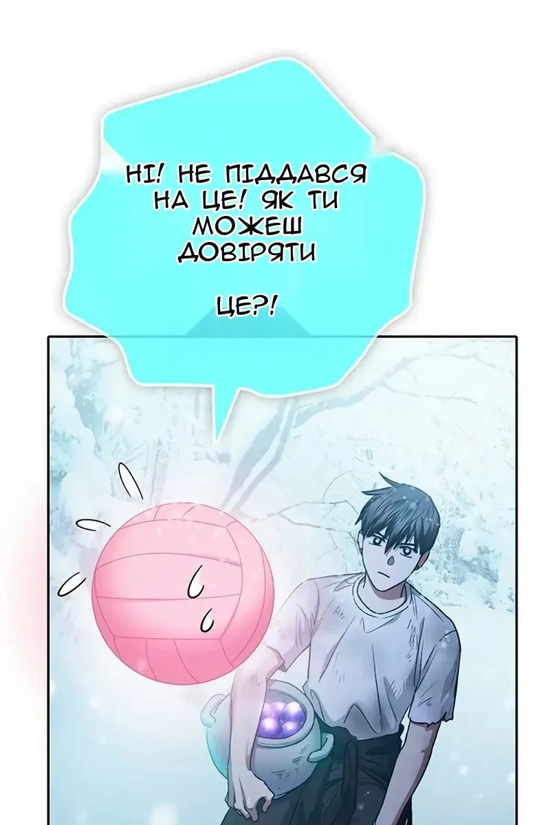 Сторінка 52