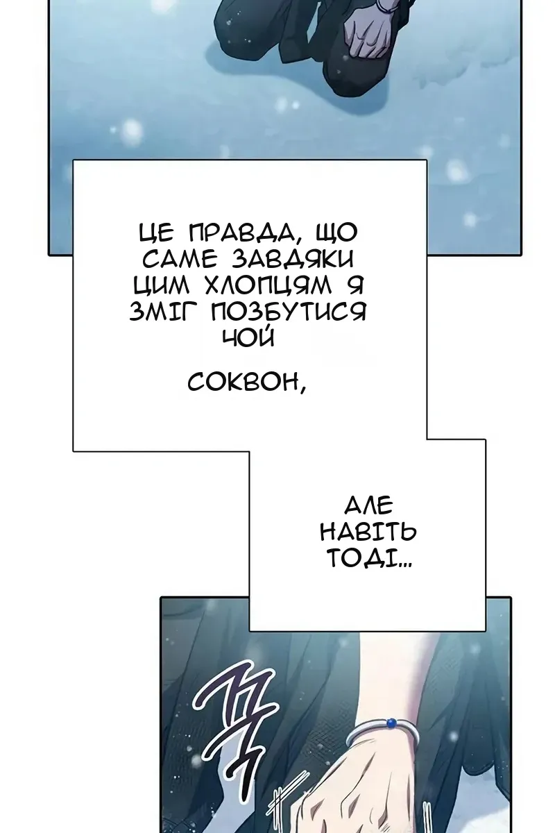 Сторінка 53