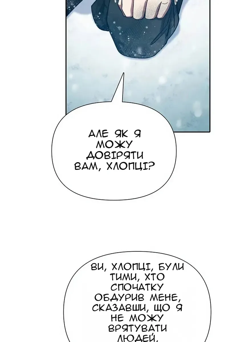 Сторінка 54