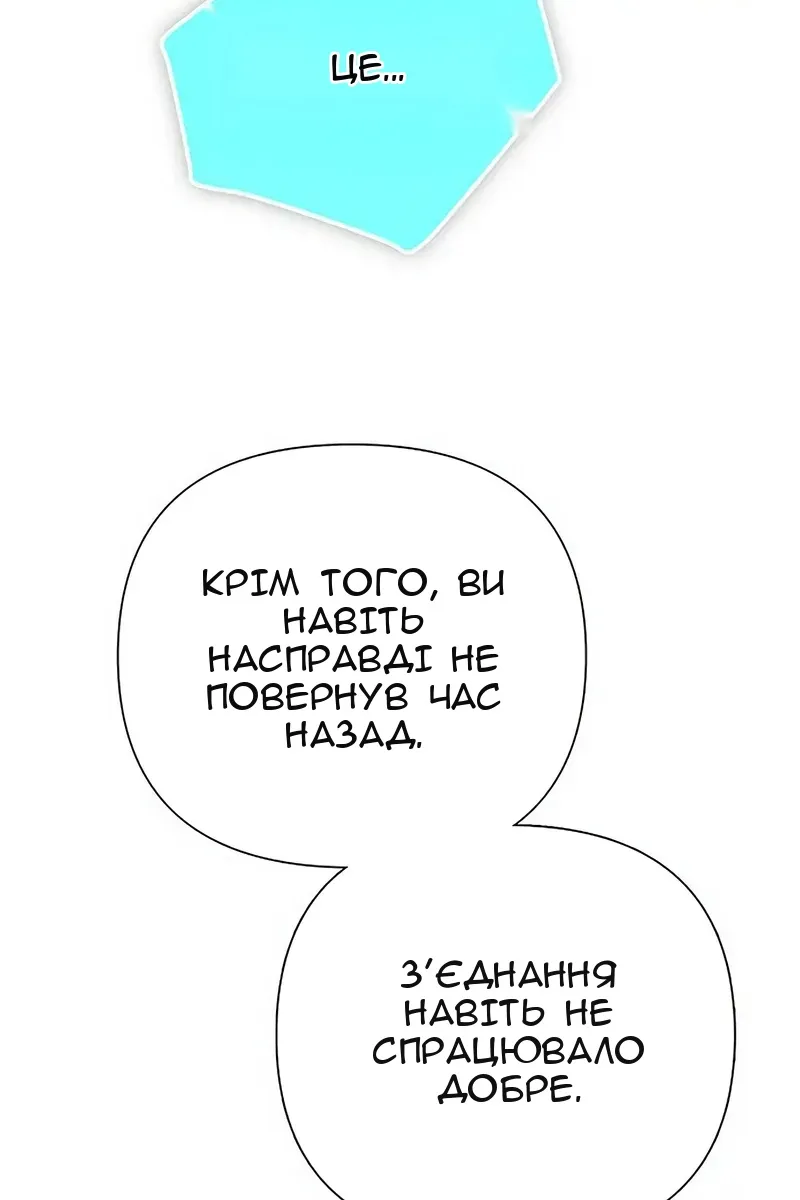 Сторінка 56