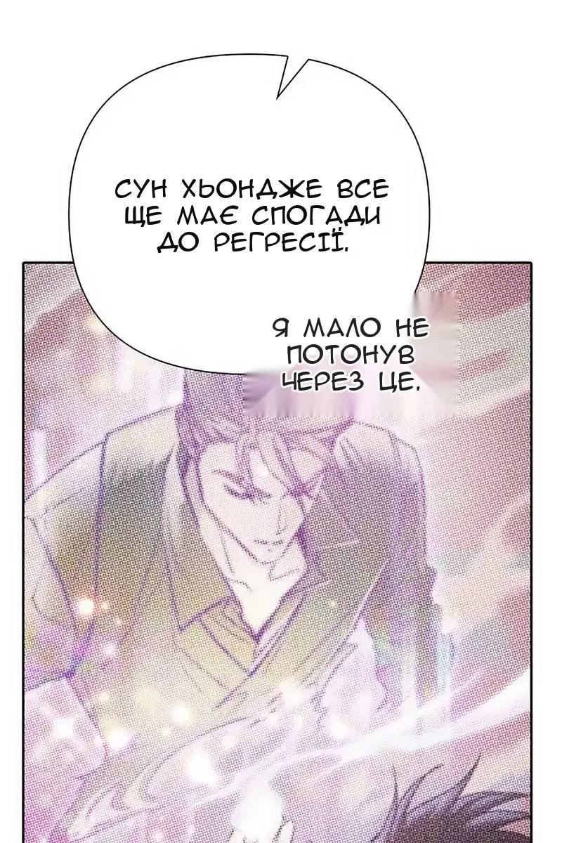 Сторінка 58