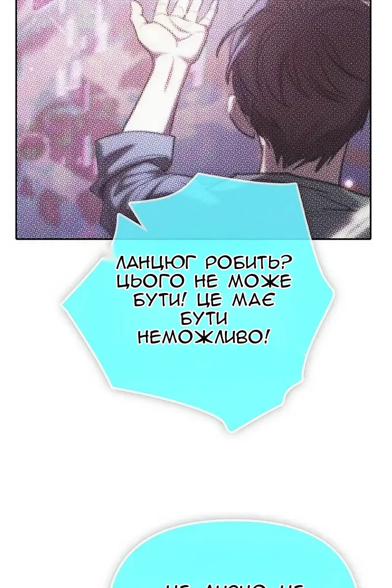 Сторінка 59