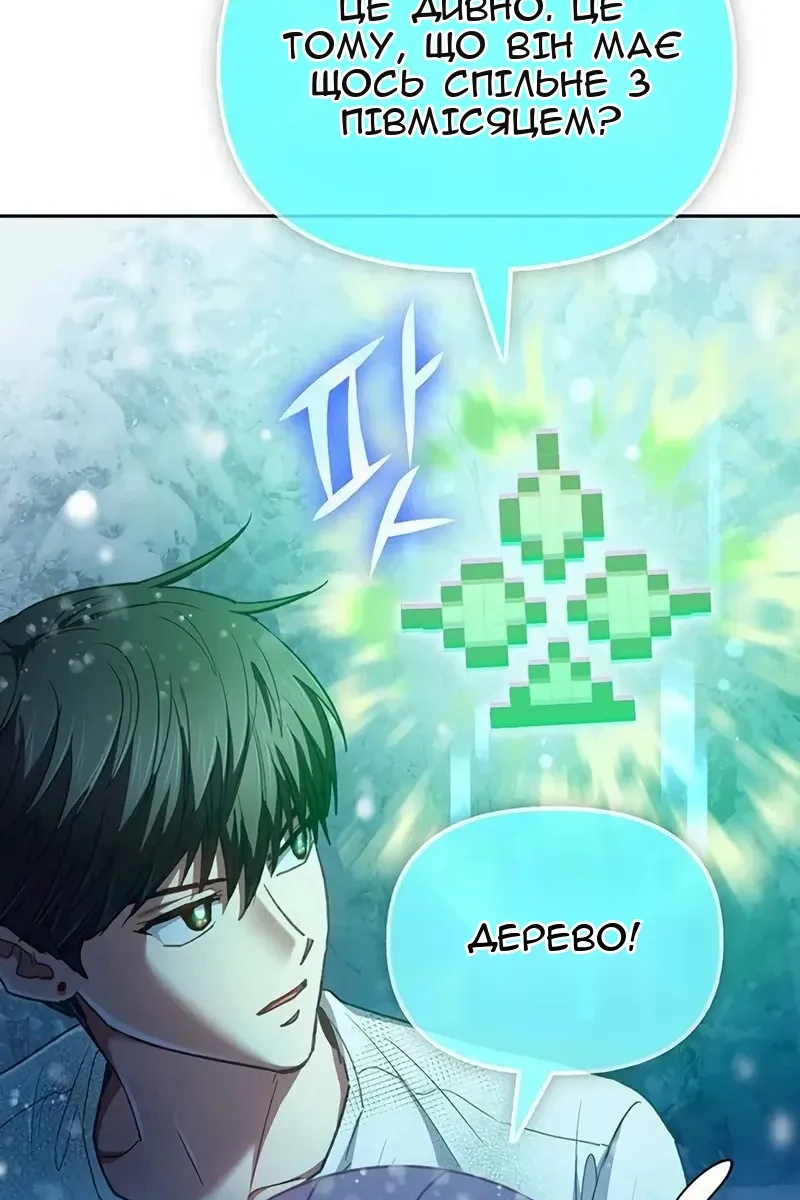 Сторінка 60