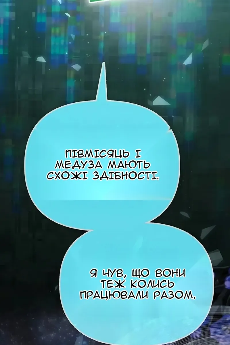 Сторінка 62
