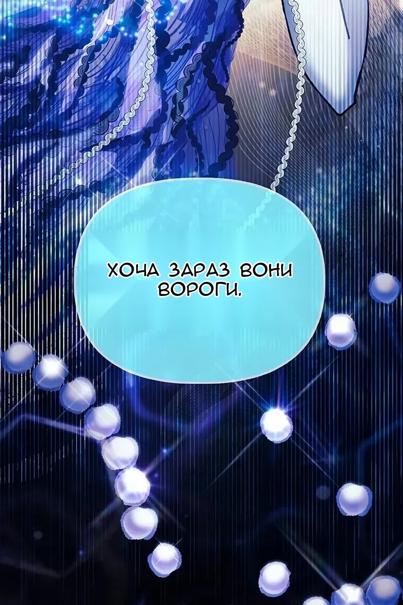 Сторінка 65