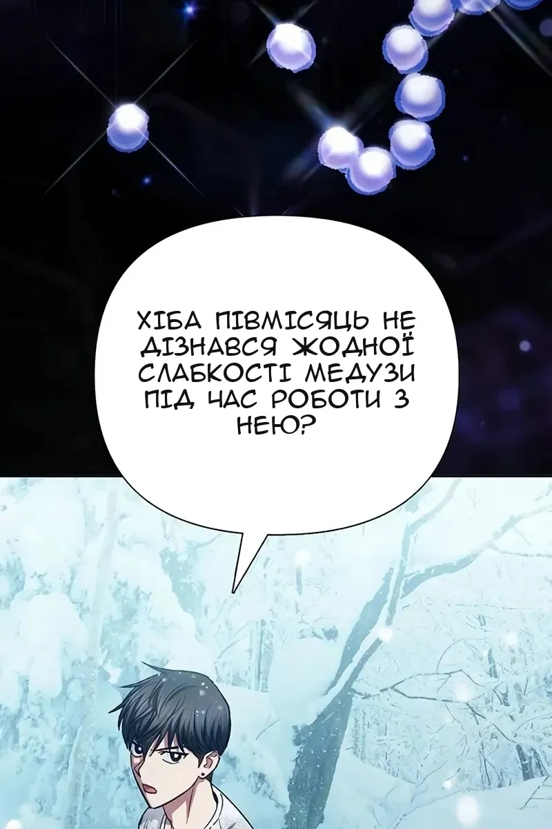 Сторінка 66