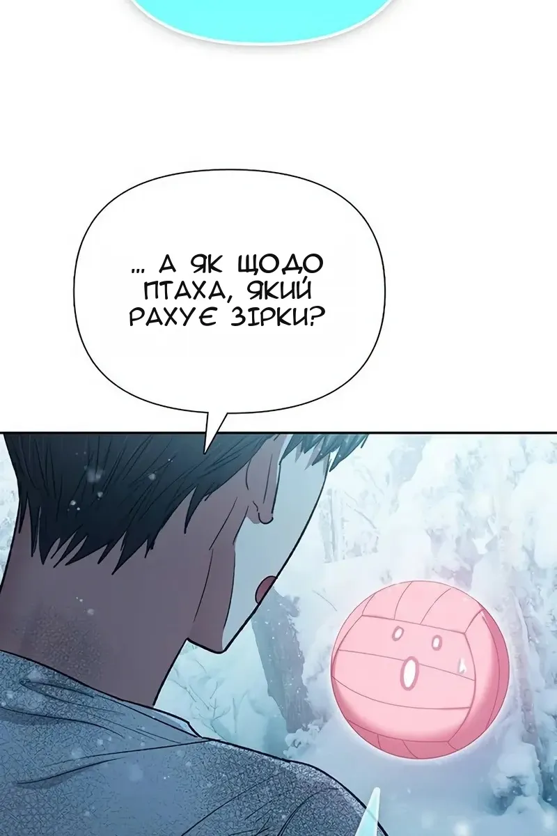 Сторінка 68