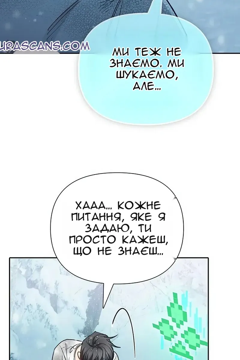 Сторінка 69