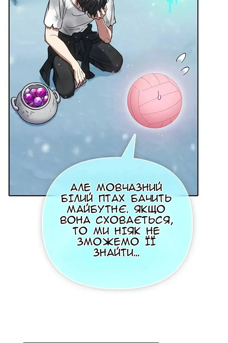 Сторінка 70