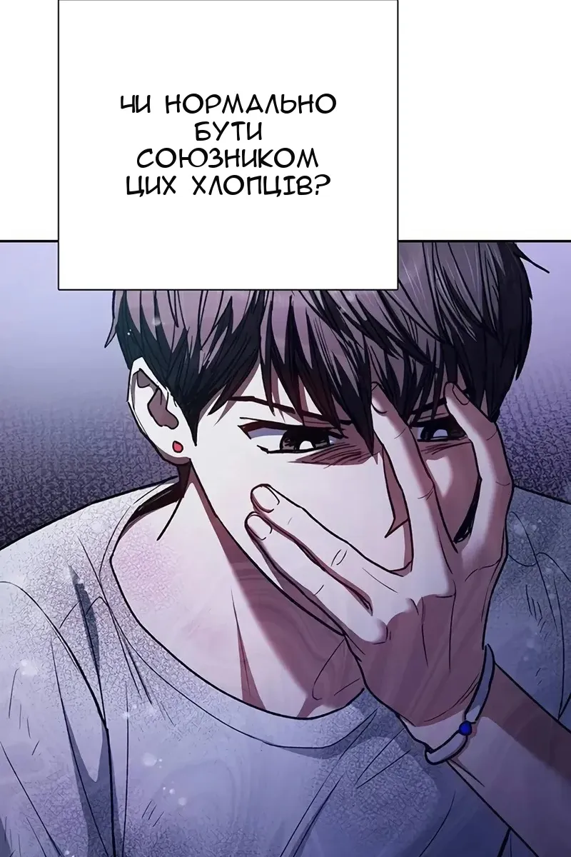 Сторінка 71