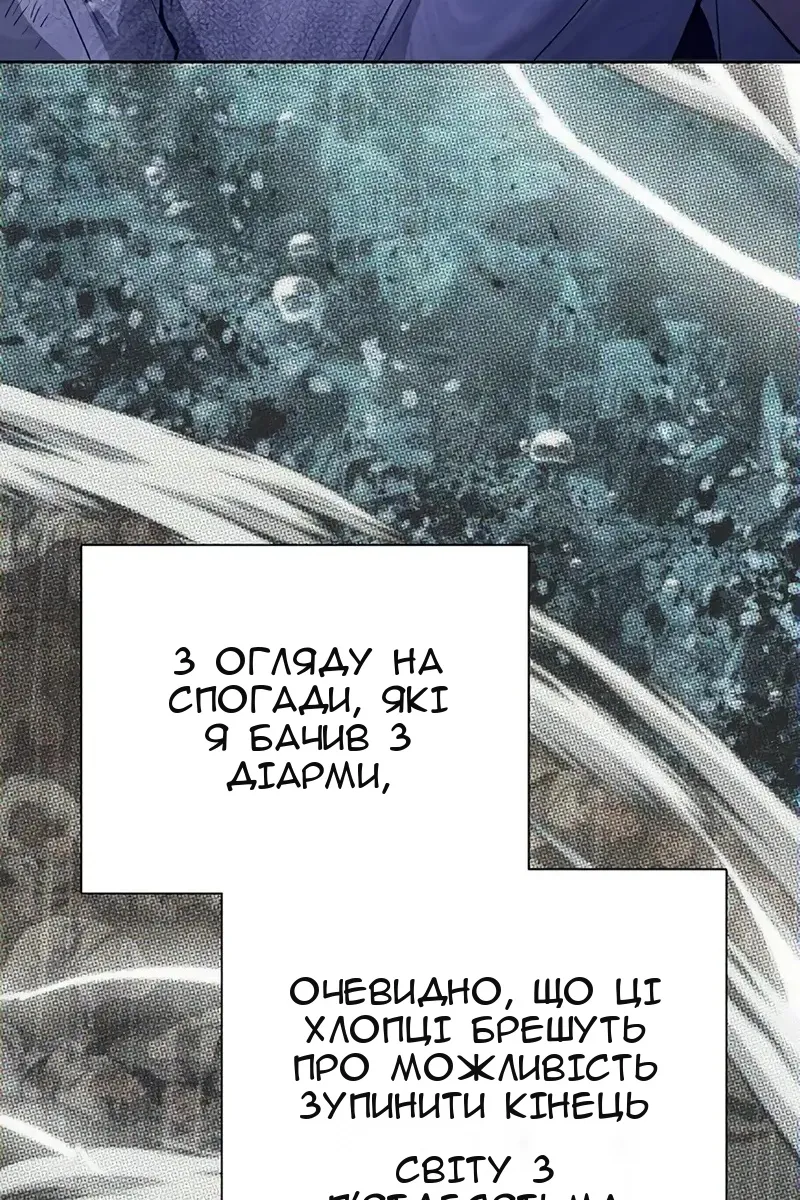 Сторінка 72